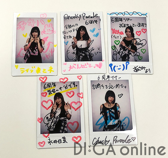 CheekyParade