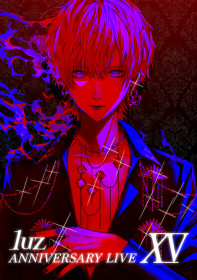 luz luz ANNIVERSARY LIVE『XV（フィフティーン）』