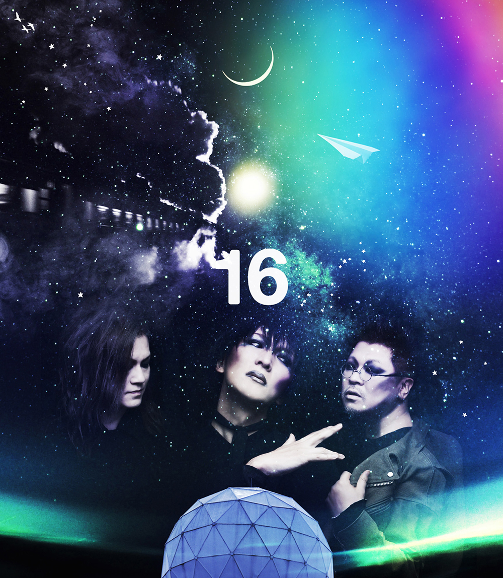 『16』